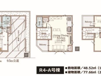 間取り　2LDK三階建て