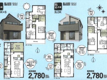 1号棟3LDK＋Sイメージパス　2号棟3LDKイメージパース