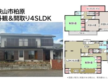 外観＆間取り