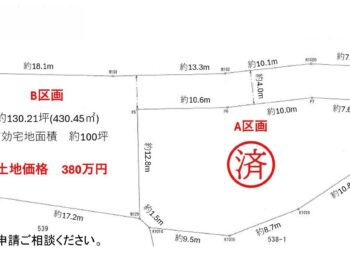 区画図