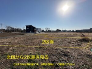 3期　2区画